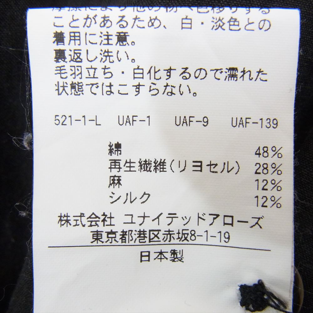 ルメール 1577-299-6414 国内正規品 シルク混  スタンドカラー グランパシャツ プルオーバー 長袖 ロングシャツ グレー系 S【中古】