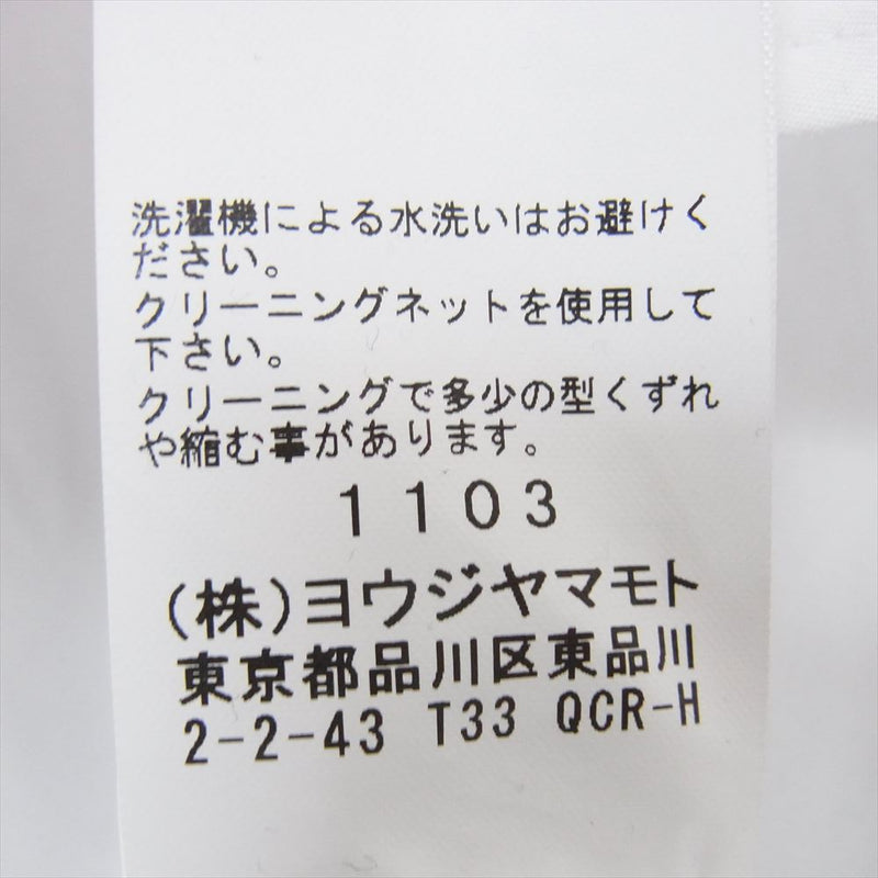 Yohji Yamamoto POUR HOMME ヨウジヤマモトプールオム 20AW HR-B30-053 ...
