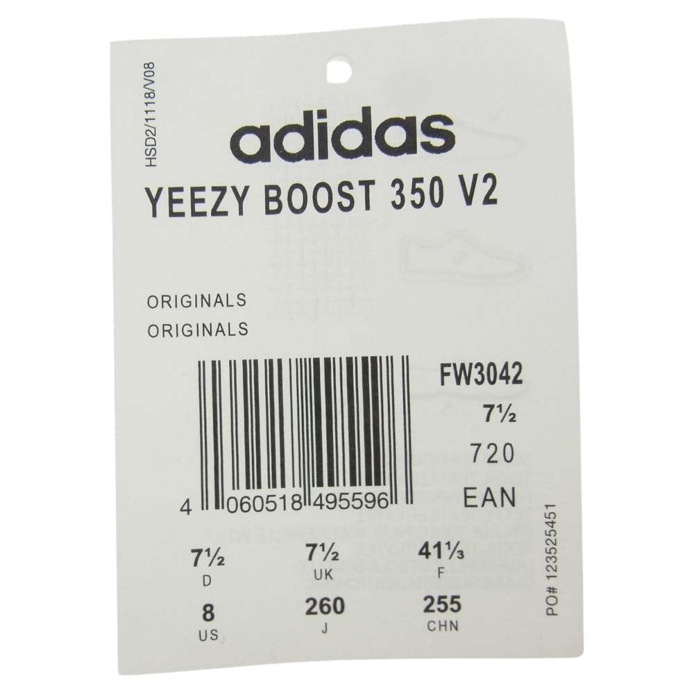 YEEZY BOOST イージーブースト FW3042 YEEZY BOOST 350 V2 CITRIN イージーブースト シトリン スニーカー  ベージュ系 26.0cm【中古】