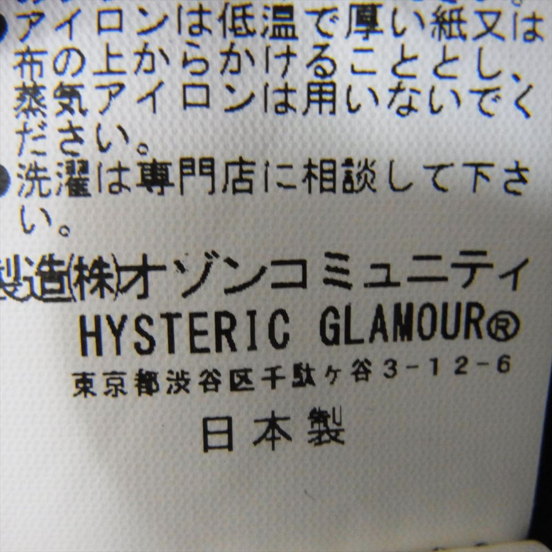 HYSTERIC GLAMOUR ヒステリックグラマー 16AW 0163AB07 WALKED WAY 袖ラムレザー 裏ボア スタジャン スタジアム ジャケット ブルゾン ブラック系 S【中古】