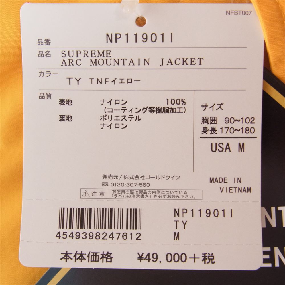 Supreme シュプリーム 19SS NP11901I × The North Face Arc Logo Mountain Parka ノースフェイス アーチ ロゴ マウンテン パーカー ジャケット イエロー系 ブラック系 USA:M【新古品】【未使用】【中古】