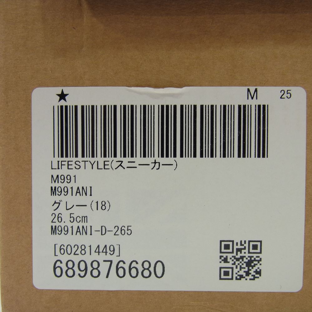 NEW BALANCE ニューバランス M991ANI M991 20TH Anniversary Grey 英国製 20周年記念 モデル スニーカー グレー系 26.5cm【中古】