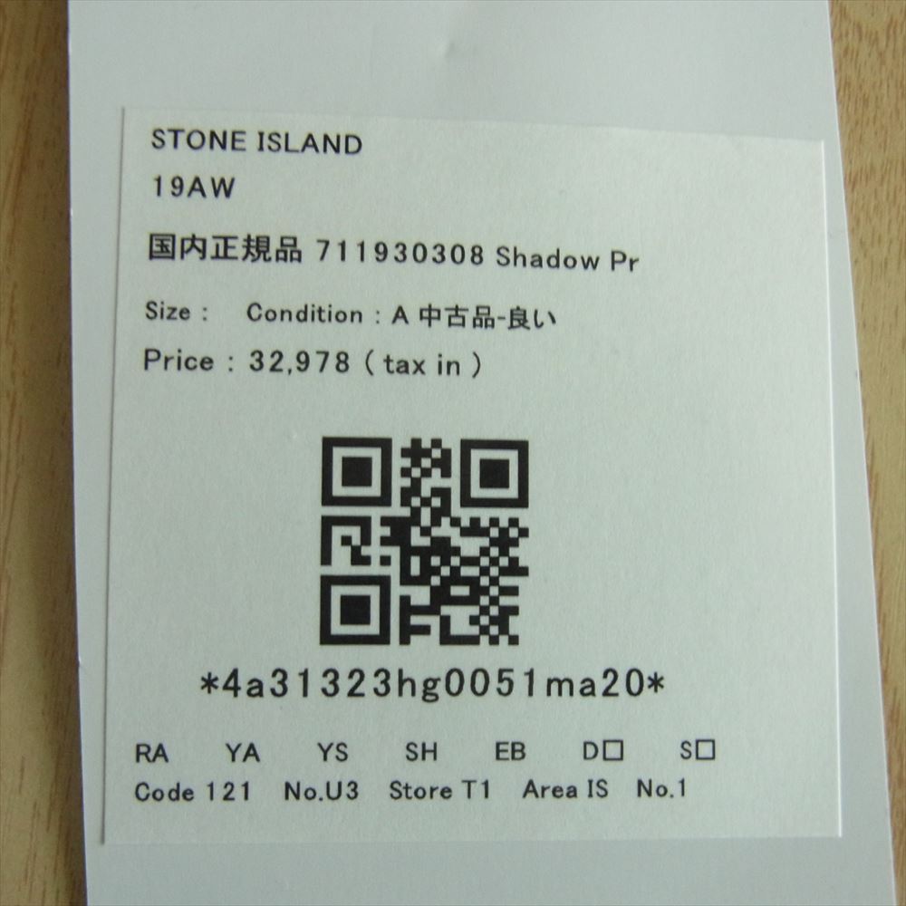 STONE ISLAND ストーンアイランド 19AW 国内正規品 711930308 Shadow Project Cargo Pants シャドウプロジェクト カーゴ パンツ ブラック系 50【中古】