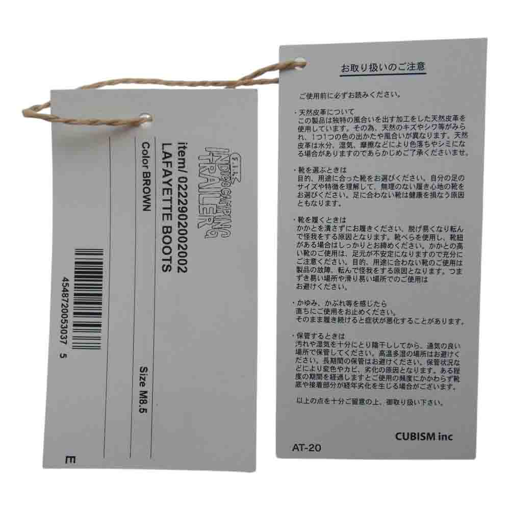 VISVIM ビズビム 22AW 0222902002002 ICT LAFAYETTE BOOTS 泥染め加工 ラファイエット ブーツ　 ブラウン系 US 8.5【中古】