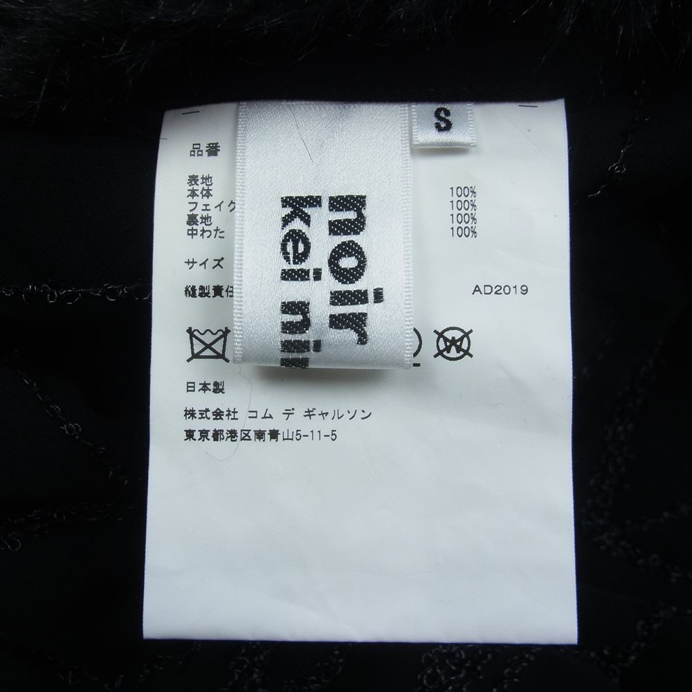 ノワール ケイ ニノミヤ 19AW 3D-V007 フェイクファー コート ベスト ブラック系 S【美品】【中古】