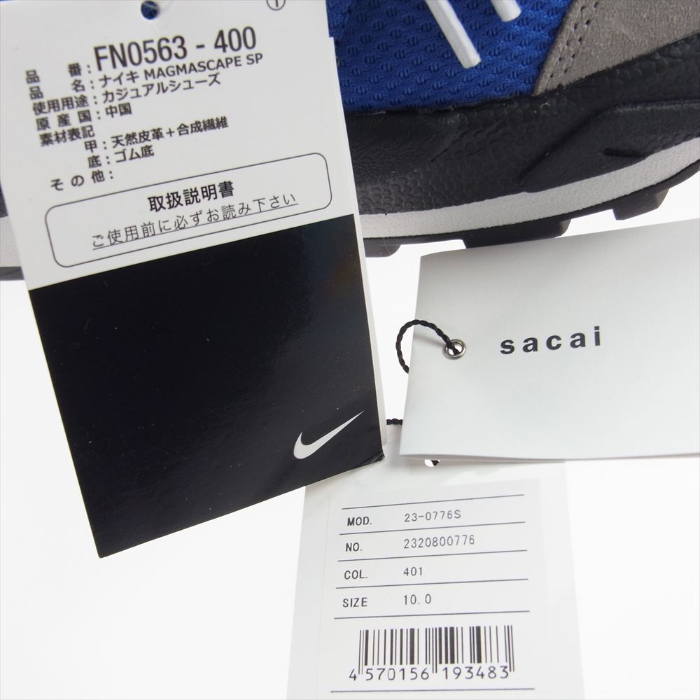 NIKE ナイキ 23AW FN0563-400 × sacai Magmascape Varsity Royal サカイ マグマスケープ  スニーカー ブルー系 28cm【極上美品】【中古】