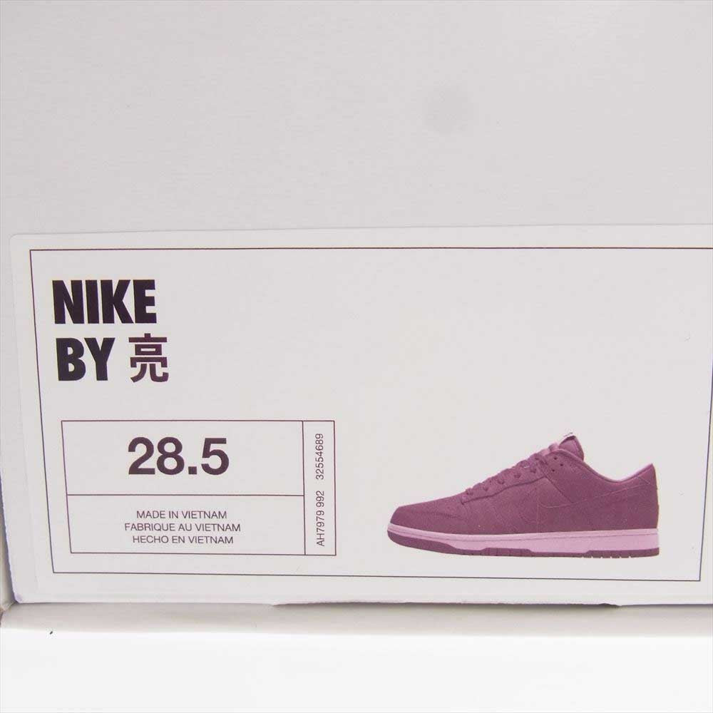NIKE ナイキ BY YOU DUNK LOW ダンクロー BY YOU バイユー カスタム スニーカー ブラック系 28.5cm【新古品】【未使用】【中古】