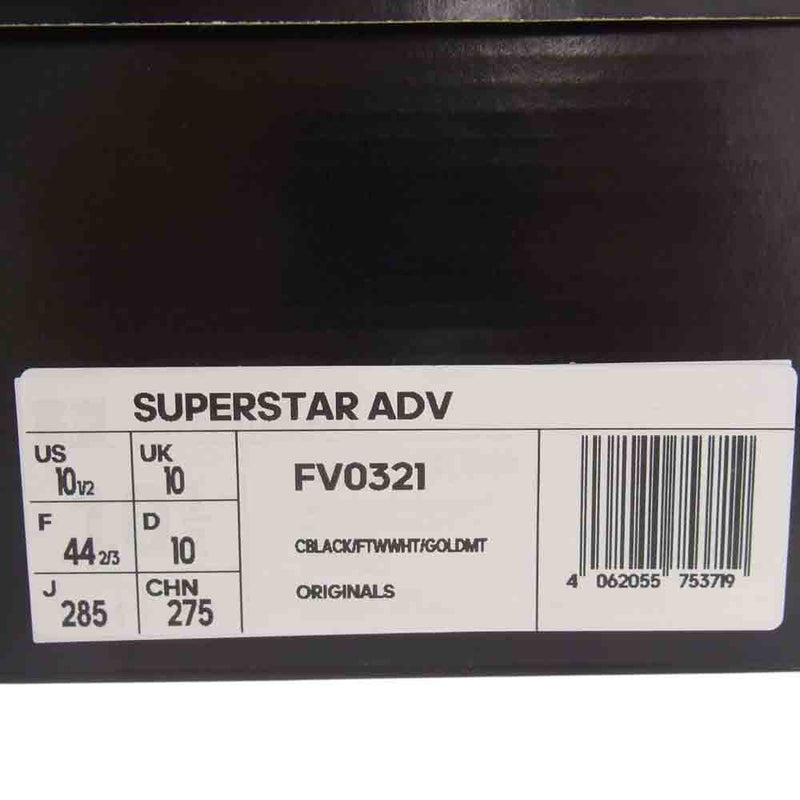 adidas アディダス FV0321 SUPERSTAR ADV BLACK スーパースター ADV ローカット スニーカー ブラック系 28.5cm【極上美品】【中古】