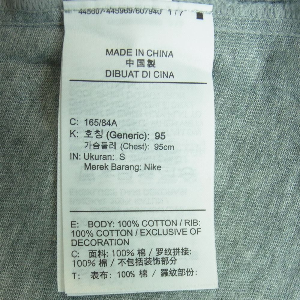 NIKE ナイキ FEAR OF GOD フィアオブゴッド CU4699-063 ロゴ 半袖 Tシャツ コットン 中国製 グレー系 S【美品】【中古】