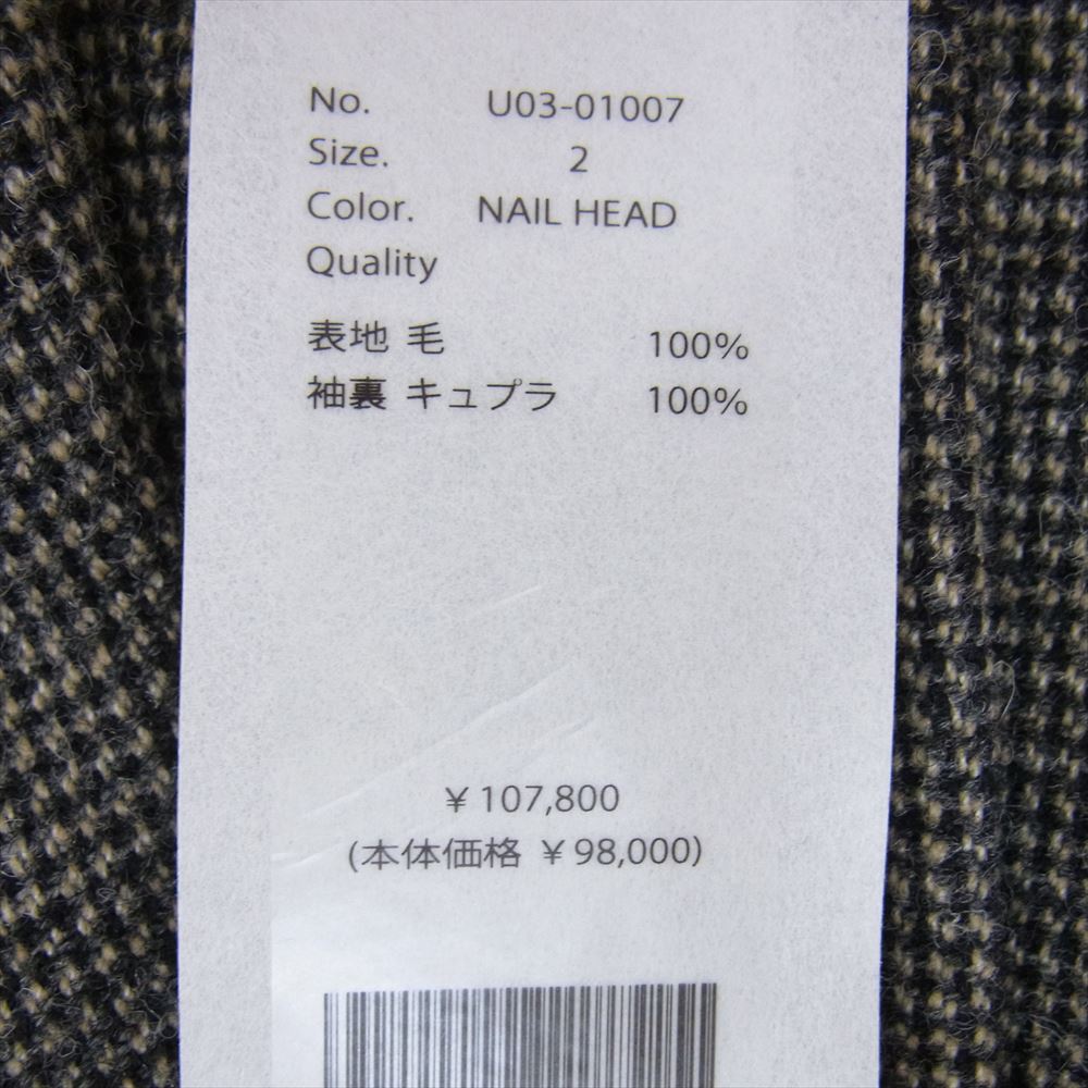 COMOLI コモリ 21AW U03-01007 LOVAT社製ツイード生地 ウォッシュド テーラード ジャケット グレー系 2【中古】