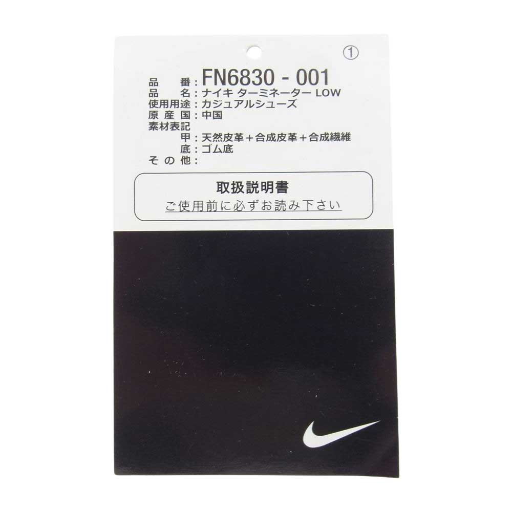 NIKE ナイキ FN6830-001 TERMINATOR LOW GEORGETOWN ターミネーター ロー ジョージタウン スニーカー グレー系 27.5cm【美品】【中古】
