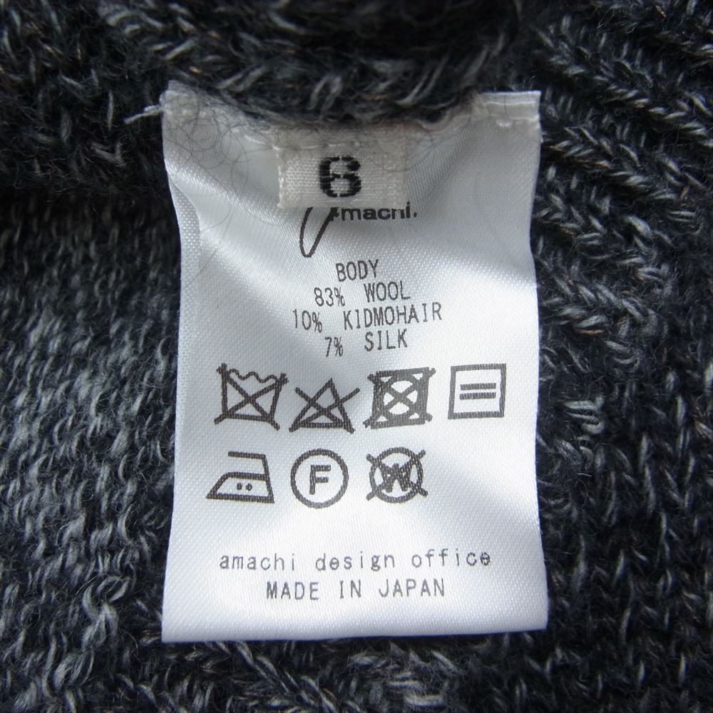 アマチ 21AW Gardeners Knit ニット セーター グレー系 6【極上美品】【中古】