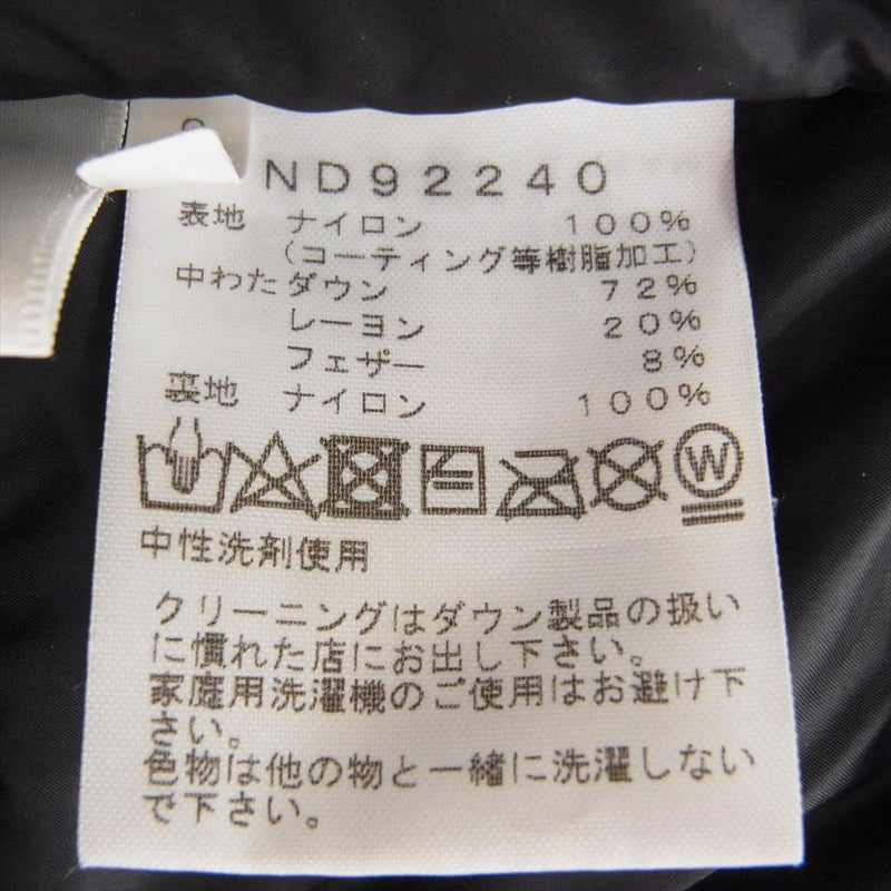 THE NORTH FACE ノースフェイス Baltro Light Jacket バルトロ ライト ジャケット ダウン  ブラック系 L【中古】