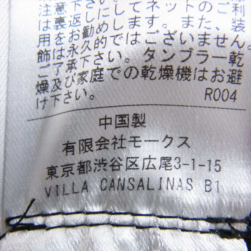 FranCisT_MOR.K.S. フランシストモークス MC2845 3Mix Eco Leather Croco Embossed Mole Knit Hybrid Sarouel Pants クロコ型押しポケット フェイクレザー サルエル イージーパンツ ブラック系 2【中古】