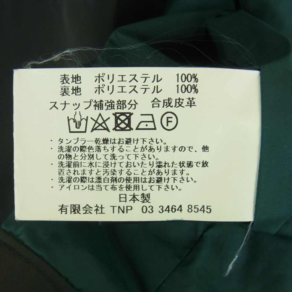 nonnative ノンネイティブ 17SS NN-J3117 COACH JACKET POLY TWILL STRETCH DICROS SOLO ツイル ストレッチ コーチ ジャケット モスグリーン系 ダークグリーン系 2【中古】