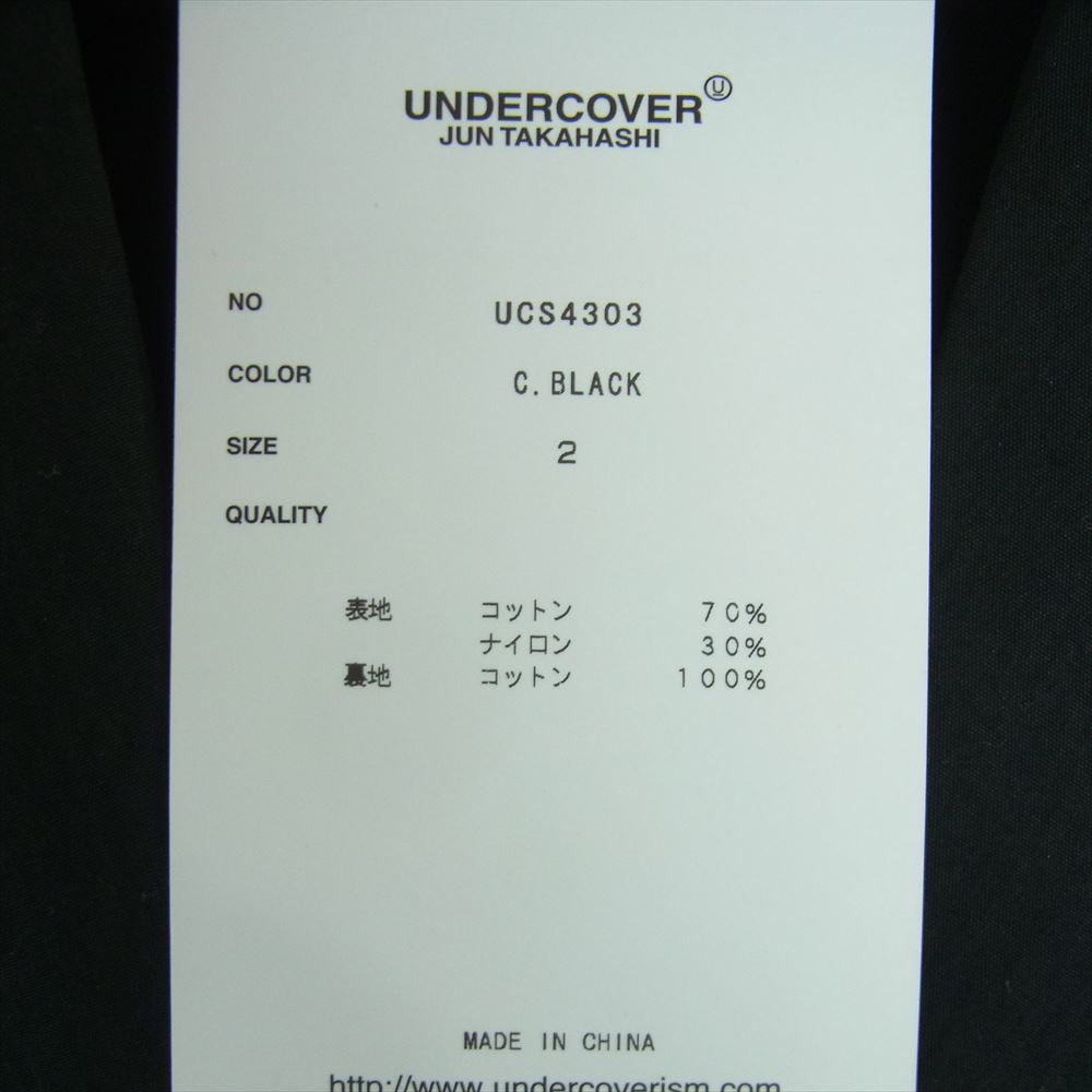 UNDERCOVER アンダーカバー 17SS UCS4303 4ポケット チェスター コート コットン ナイロン 中国製 ブラック系 2【中古】