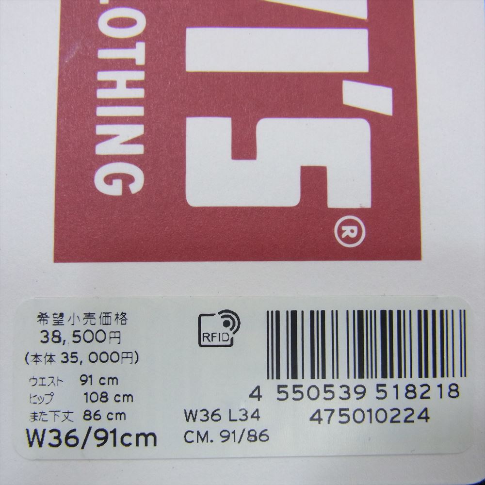 Levi's リーバイス 47501-0224 LEVI'S VINTAGE CLOTHING LVC 1947 モデル オーガニック リジッド セルビッジ 赤耳 501XX JEANS ジーンズ デニム パンツ インディゴブルー系 36【新古品】【未使用】【中古】