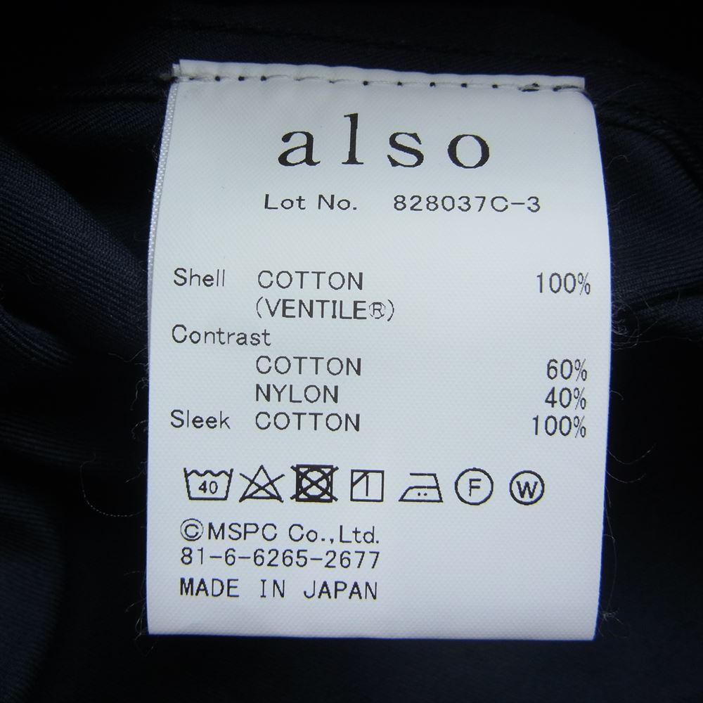 オルソー 20AW VENTILER COACH JACKET コーチ ジャケット ネイビー系【中古】