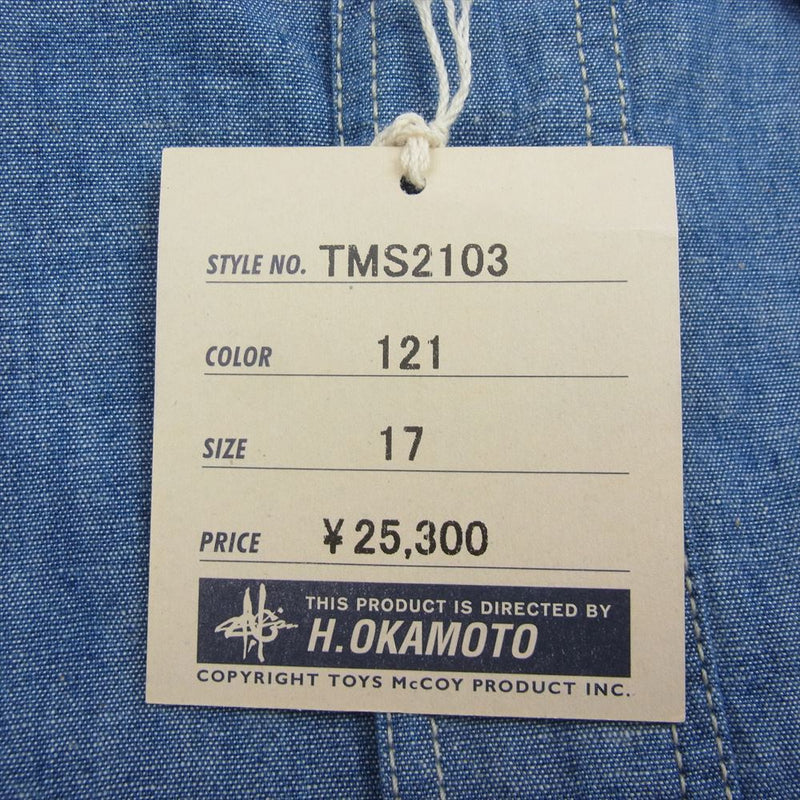 TOY'S McCOY トイズマッコイ TMS2103 MILITARY CHAMBRAY SHIRTUSS SAN PABLO ステンシル ミリタリー シャンブレー シャツ インディゴブルー系 17【新古品】【未使用】【中古】