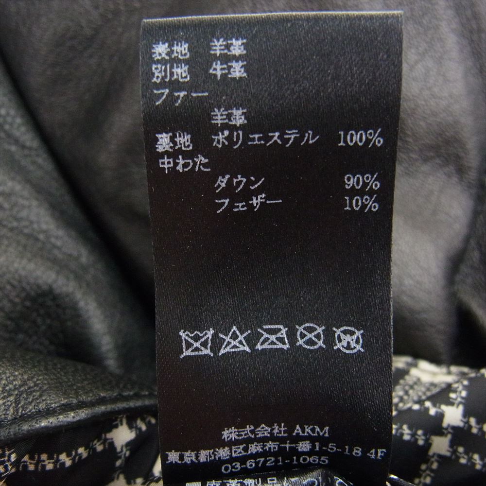 1piu1uguale3 ウノピュウノウグァーレトレ MRB337 LAB028 × ROCKY MOUNTAIN ロッキーマウンテン ボア レザー ダウン ジャケット ブラック系 IV(4)【中古】