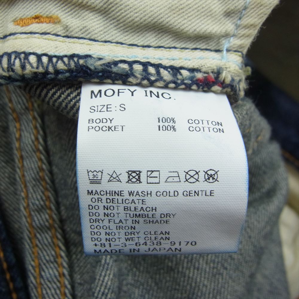 シークエル SQ-22AW-PT-06 × FRAGMENT フラグメント DAMAGE DENIM PANTS ダメージ デニム パンツ インディゴブルー系 S【中古】