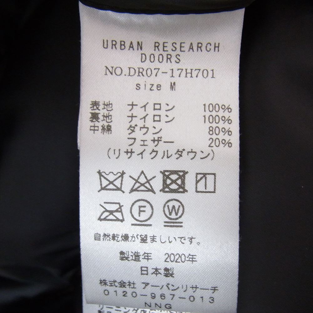 NANGA ナンガ DR07-17H701 × URBAN RESEARCH DOORS アーバンリサーチドアーズ 別注  AURORA オーロラ ダウンジャケット ブラウン系 M【中古】