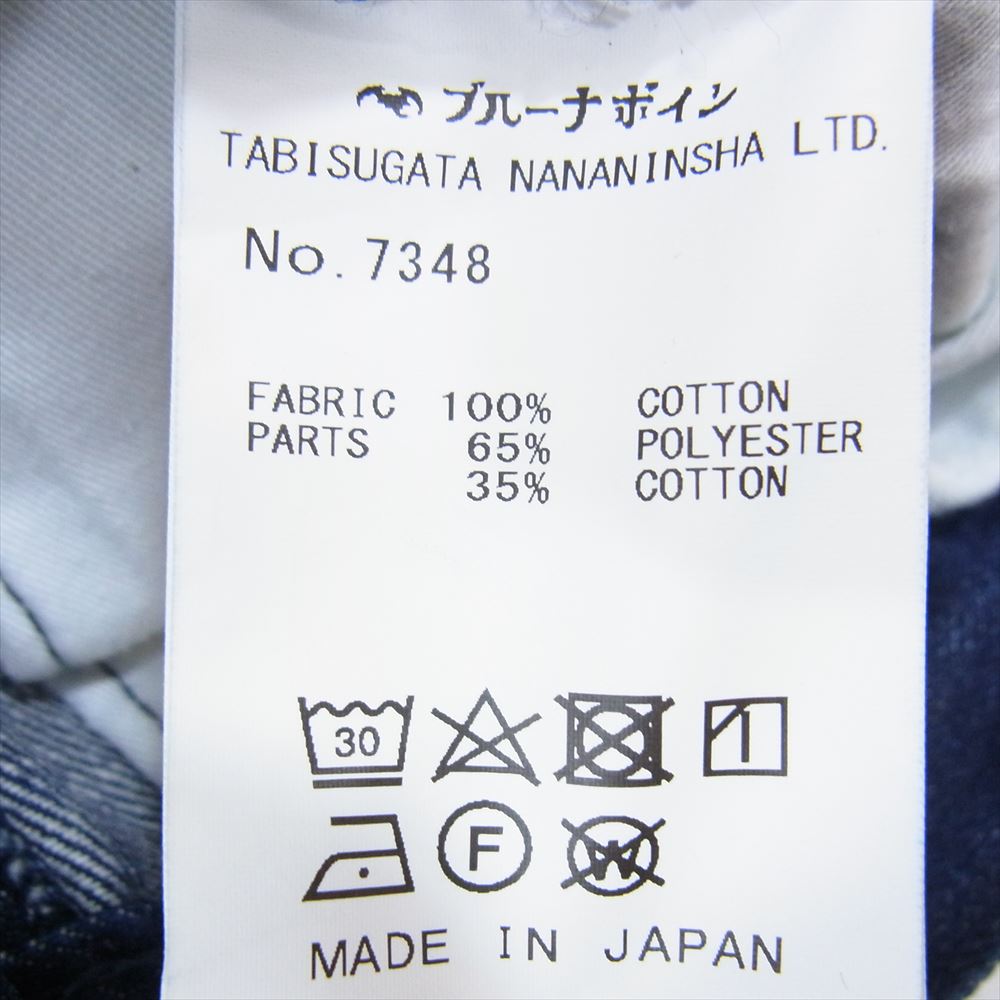 BRU NA BOINNE ブルーナボイン 7348 マーチデニム 赤耳 ドーナツボタン フライボタン ワイド デニムパンツ インディゴブルー系 3【中古】