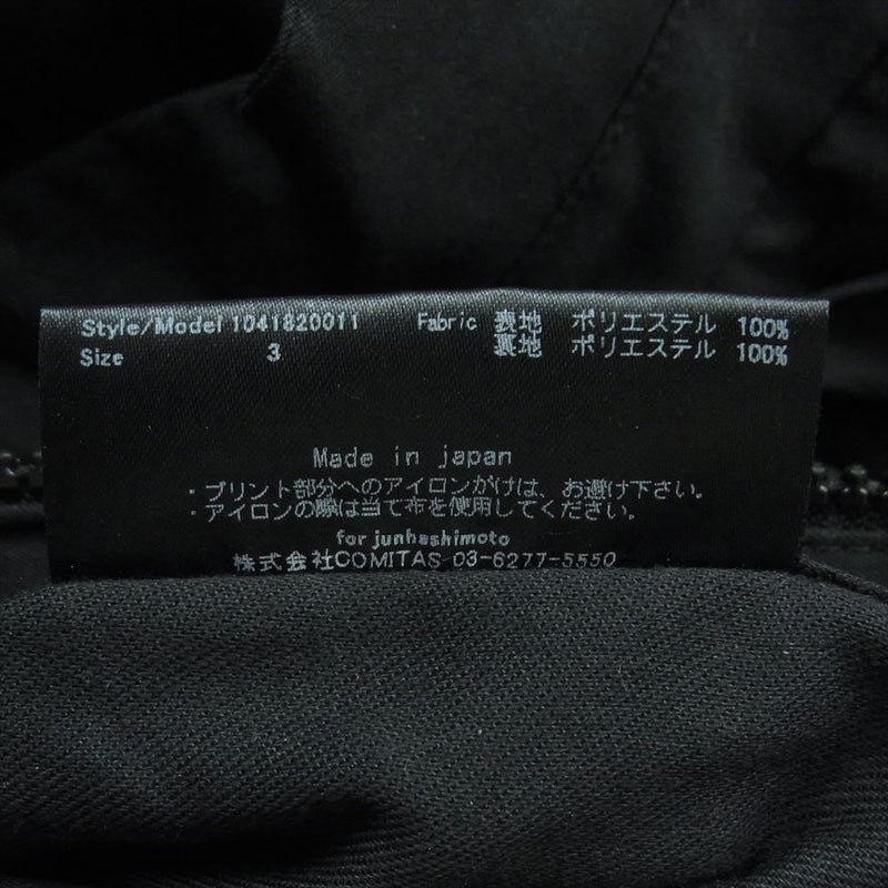 junhashimoto ジュンハシモト HEAD YELLOW LABEL ジップアップ ナイロン ジャケット 日本製 ブラック系 3【中古】