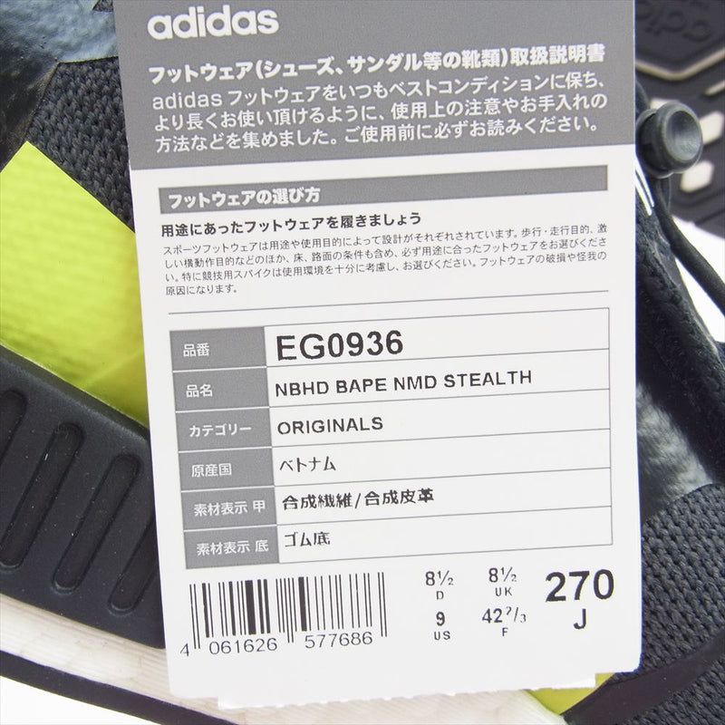 adidas アディダス 19SS EG0936 × NEIGHBORHOOD  ネイバーフッド × A BATHING APE ア・ベイシング・エイプ NMD STEALTH スニーカー ブラック系 27cm【中古】
