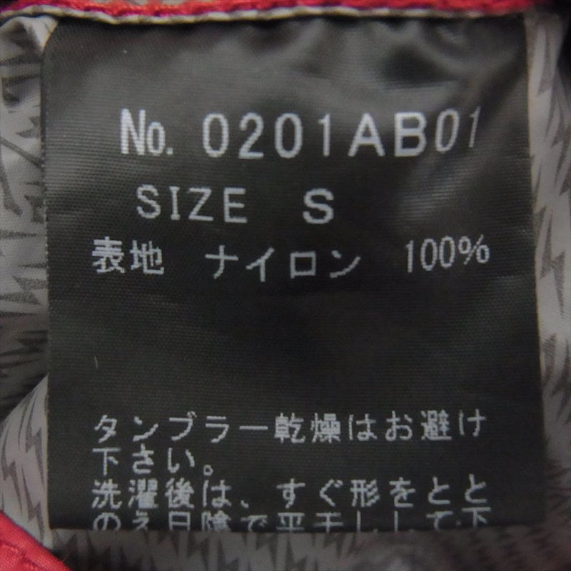 HYSTERIC GLAMOUR ヒステリックグラマー 0201AB01 ナイロン フーデッド ジャケット ピンク系 S【中古】