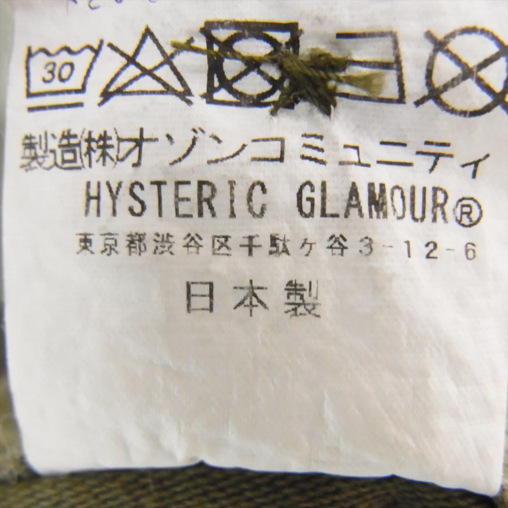 HYSTERIC GLAMOUR ヒステリックグラマー 17AW 02173AH06 STRAWBERRY MONSTER ストロベリーモンスター 刺繍 ミリタリー ジャケット カーキ系 S【中古】