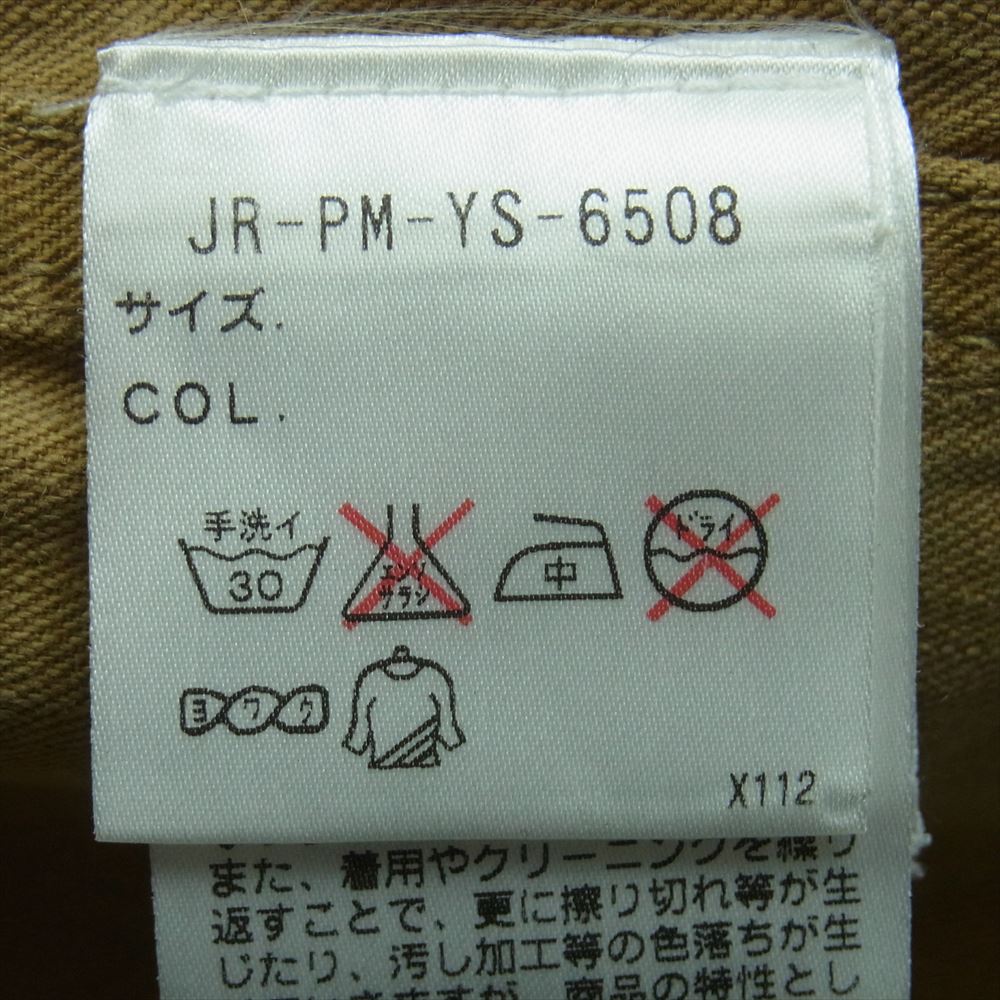 RRL ダブルアールエル JR-PM-YS-6508 ヴィンテージ加工 フード付き ハンティング ジャケット ベージュ系 ライトブラウン系【中古】
