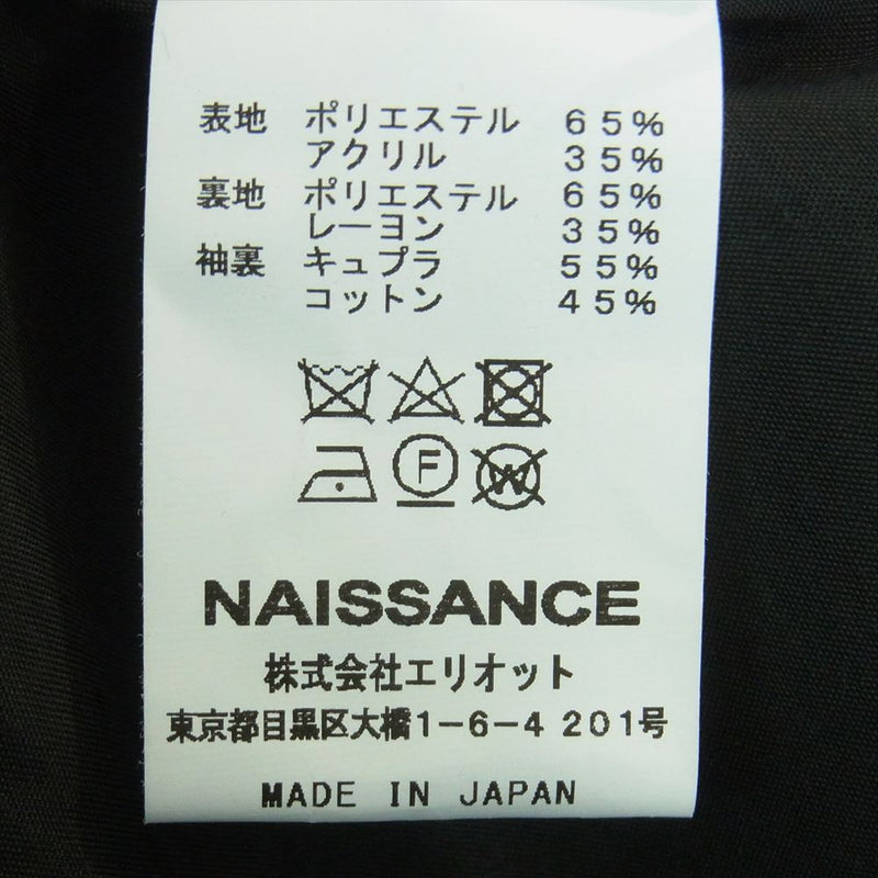 NAISSANCE ネサーンス 19AW 19A-NSA-JK-03 BOA COACH JACKET ボア フリース コーチ ジャケット ネイビー系 L【極上美品】【中古】