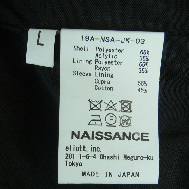 NAISSANCE ネサーンス 19AW 19A-NSA-JK-03 BOA COACH JACKET ボア フリース コーチ ジャケット ネイビー系 L【極上美品】【中古】