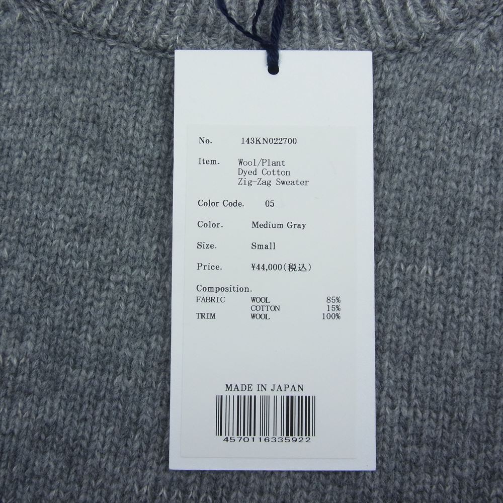 クオン 143KN022700 Wool Plant Dyed Cotton Zig-Zag Sweater ウールプラント ダイ ジグザグ ニット セーター プルオーバー グレー系 S【極上美品】【中古】