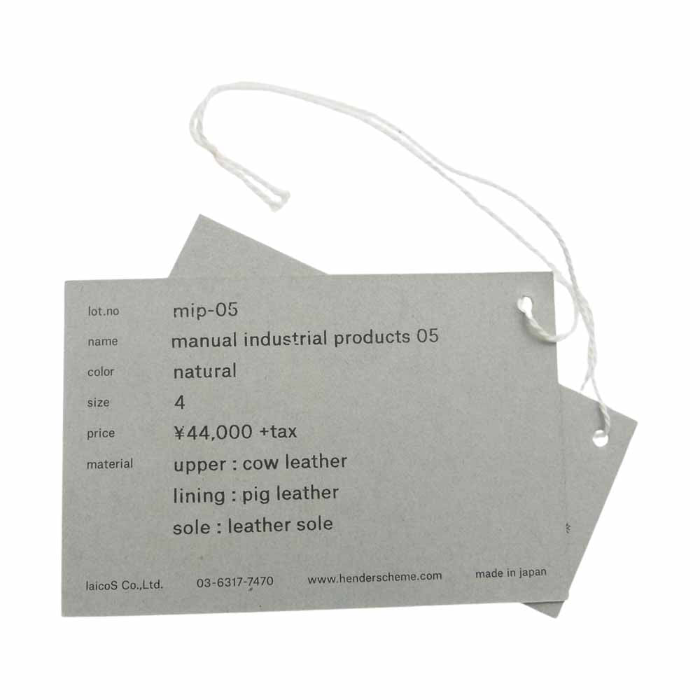 Hender Scheme エンダースキーマ mip-05 manual industrial products ジャーマントレーナー レザー スニーカー ライトブラウン系 4【中古】