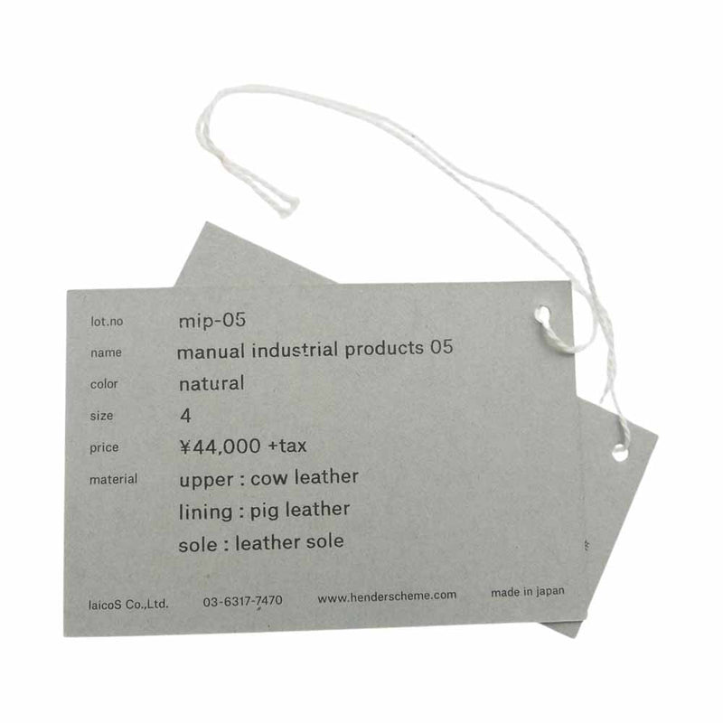 Hender Scheme エンダースキーマ mip-05 manual industrial products ジャーマントレーナー レザー スニーカー ライトブラウン系 4【中古】