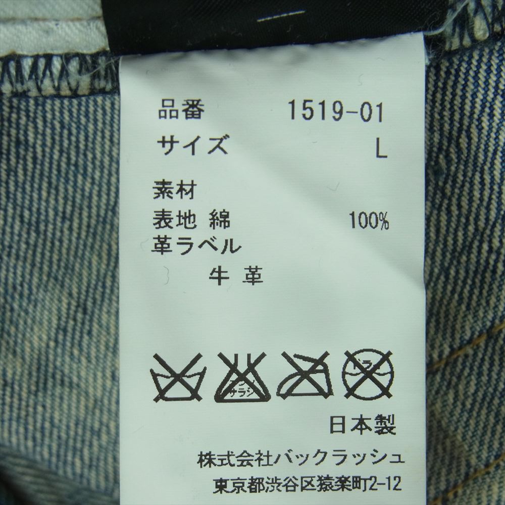 ISAMUKATAYAMA BACKLASH イサムカタヤマバックラッシュ 1519-01 タイト ストレート ユーズド加工 バックポケット ペイント 赤耳 セルビッチ デニム パンツ INDIGO インディゴブルー系 L【中古】
