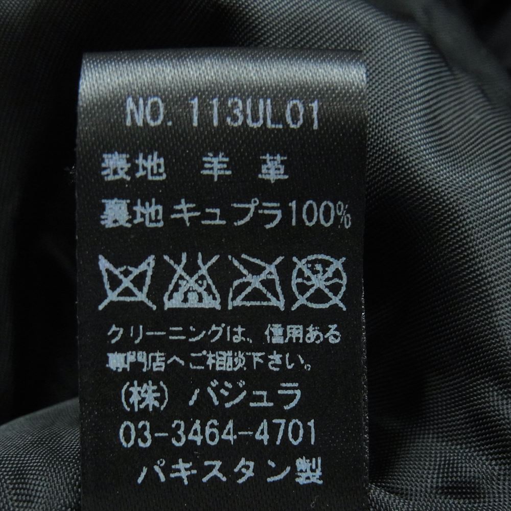 バジュラ 113UL01 シープスキン 羊革 レザー パーカー ハイネック  レザージャケット パキスタン製 ブラック系 2【中古】