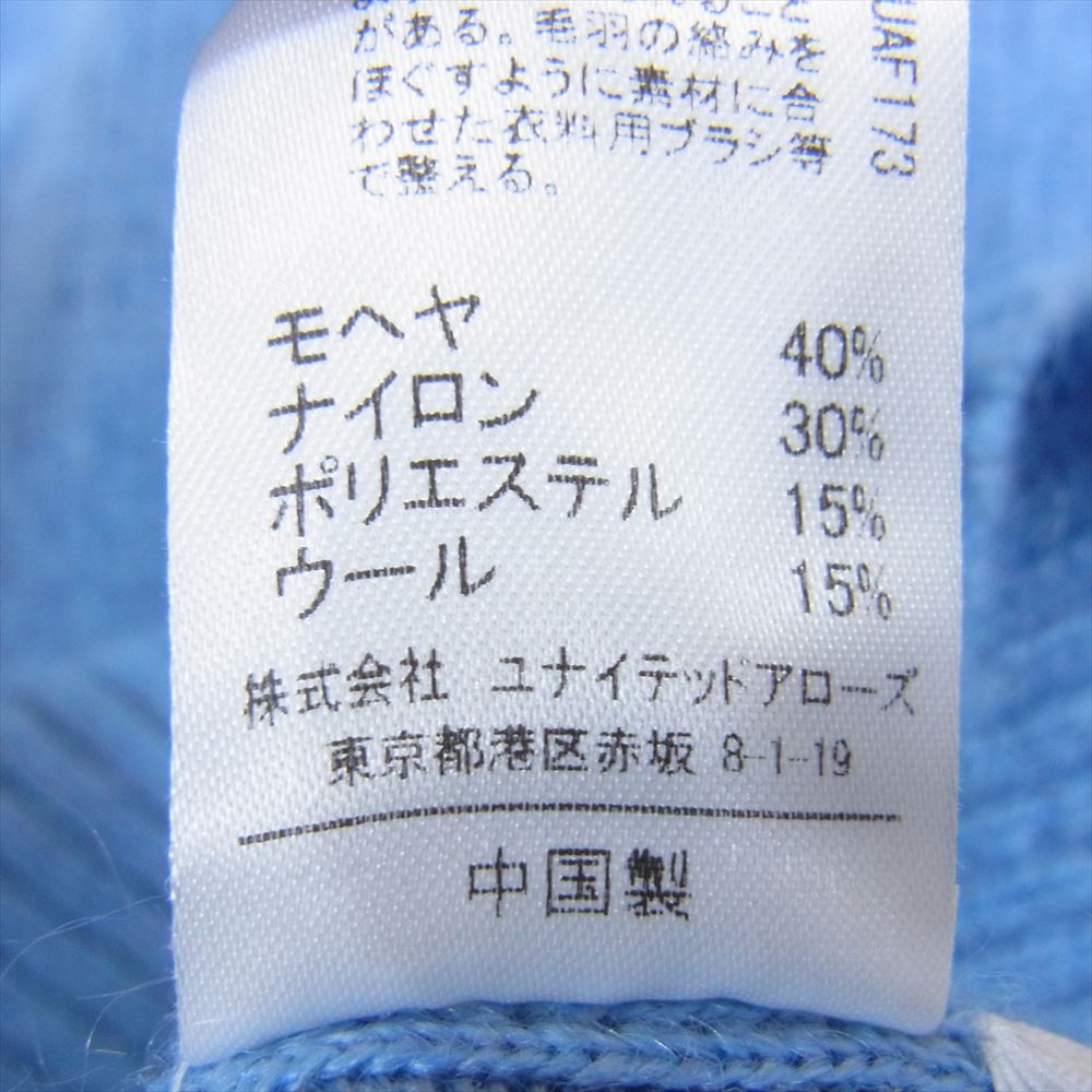 ロエフ 8883-199-0021 MOHAIR PO モヘア モヘヤ クルーネック ニット  ブルー系 1【中古】