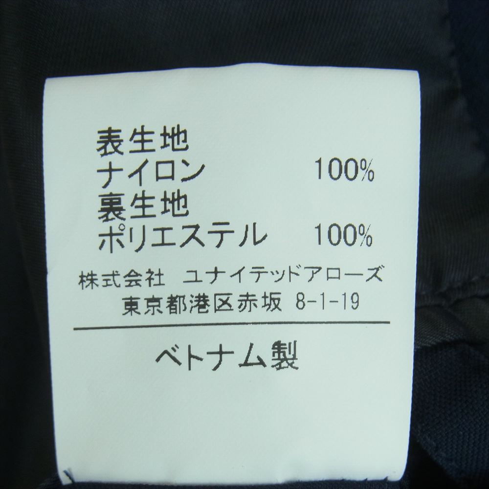 UNITED ARROWS ユナイテッドアローズ 3225-139-3329 green label relaxing グリーンレーベル ナイロン オックス ラグランスリーブ ステンカラー コート ネイビー系 M【中古】