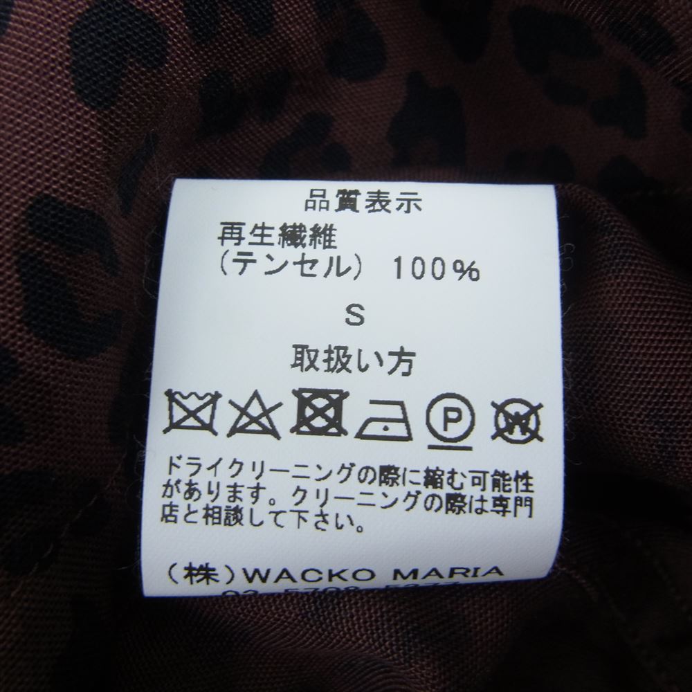 WACKO MARIA ワコマリア HAWAIIAN SHIRT L/S レオパード柄 ハワイアン アロハ 長袖 シャツ ブラウン系 S【中古】