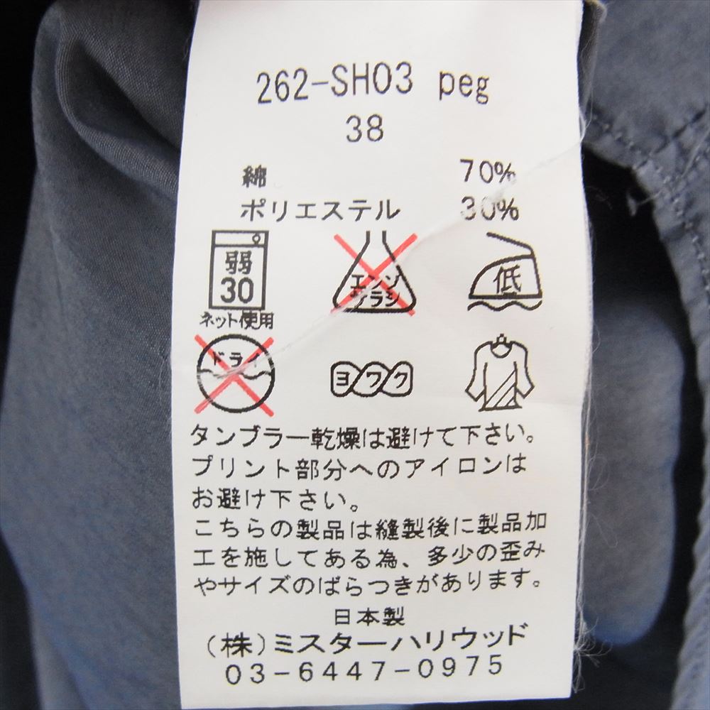 N.HOOLYWOOD エヌハリウッド 262-SH03 peg スタンプ コットン 長袖 シャツ  ブルー系 38【中古】