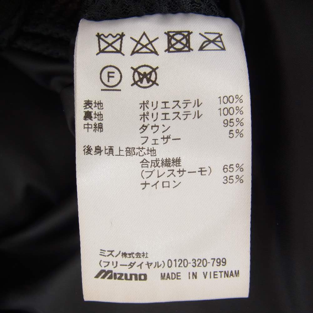 ミズノ ランバード UR別注 GORE-TEX INFINIUM ダウンジャケット ベージュ系 L【中古】