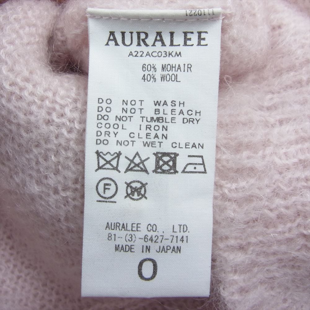 AURALEE オーラリー A22AC03KM BRUSHED SUPER KID MOHAIR KNIT LONG CARDIGAN モヘヤ モヘア ニット 長袖 ロング カーディガン  ピンク系【中古】