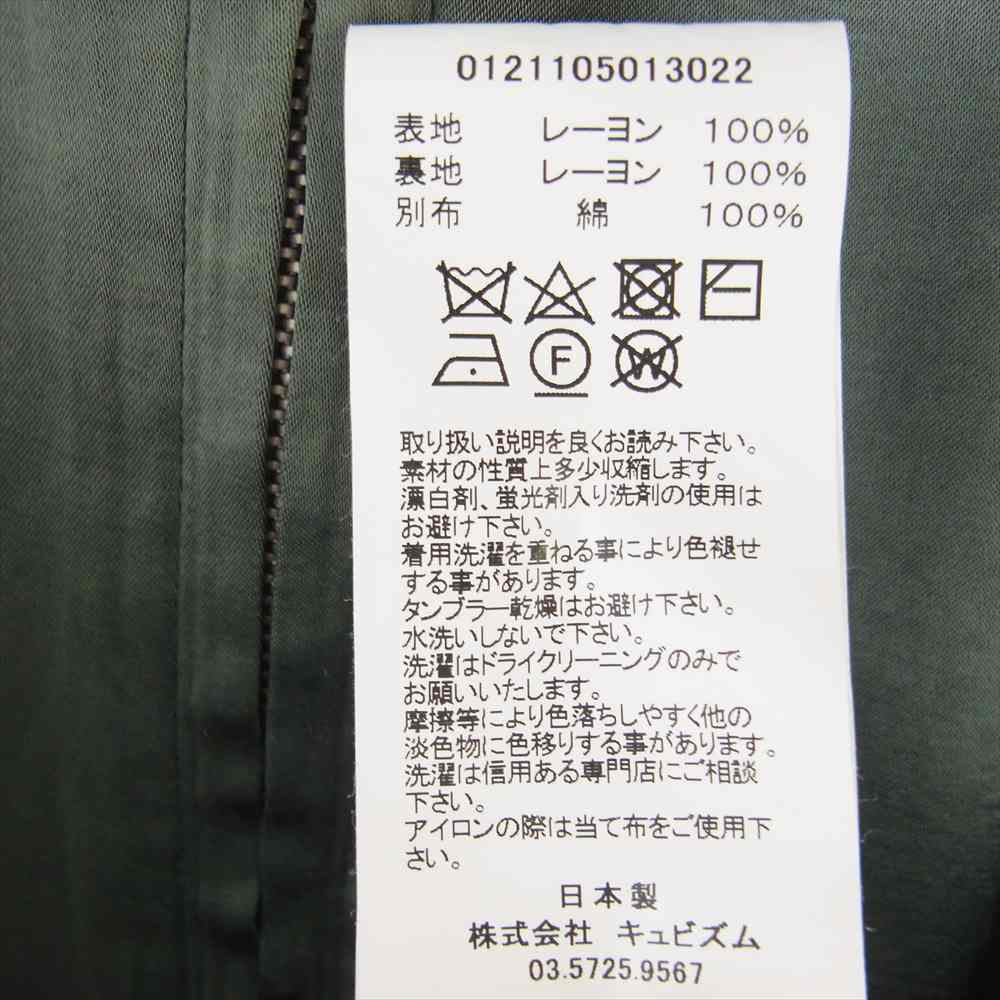 VISVIM ビズビム 21SS 121105013022 REDSUN SOUVENIR JKT スーベニア ジャケット  モスグリーン系 3【中古】