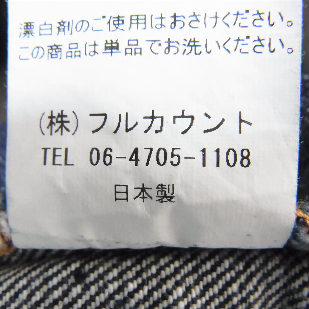 FULLCOUNT フルカウント Lot 1101 13.7oz オリジナル ストレート デニム パンツ ジーンズ インディゴブルー系 28【中古】
