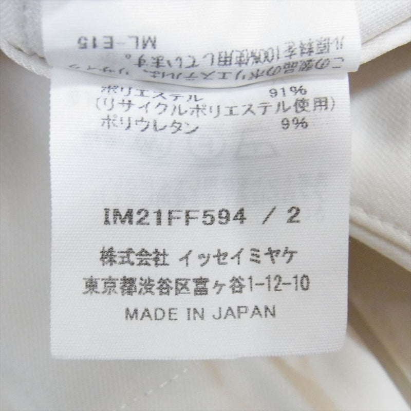 ISSEY MIYAKE イッセイミヤケ 22SS IM21FF594 1タック イージー スラックス　パンツ オフホワイト系 2【中古】