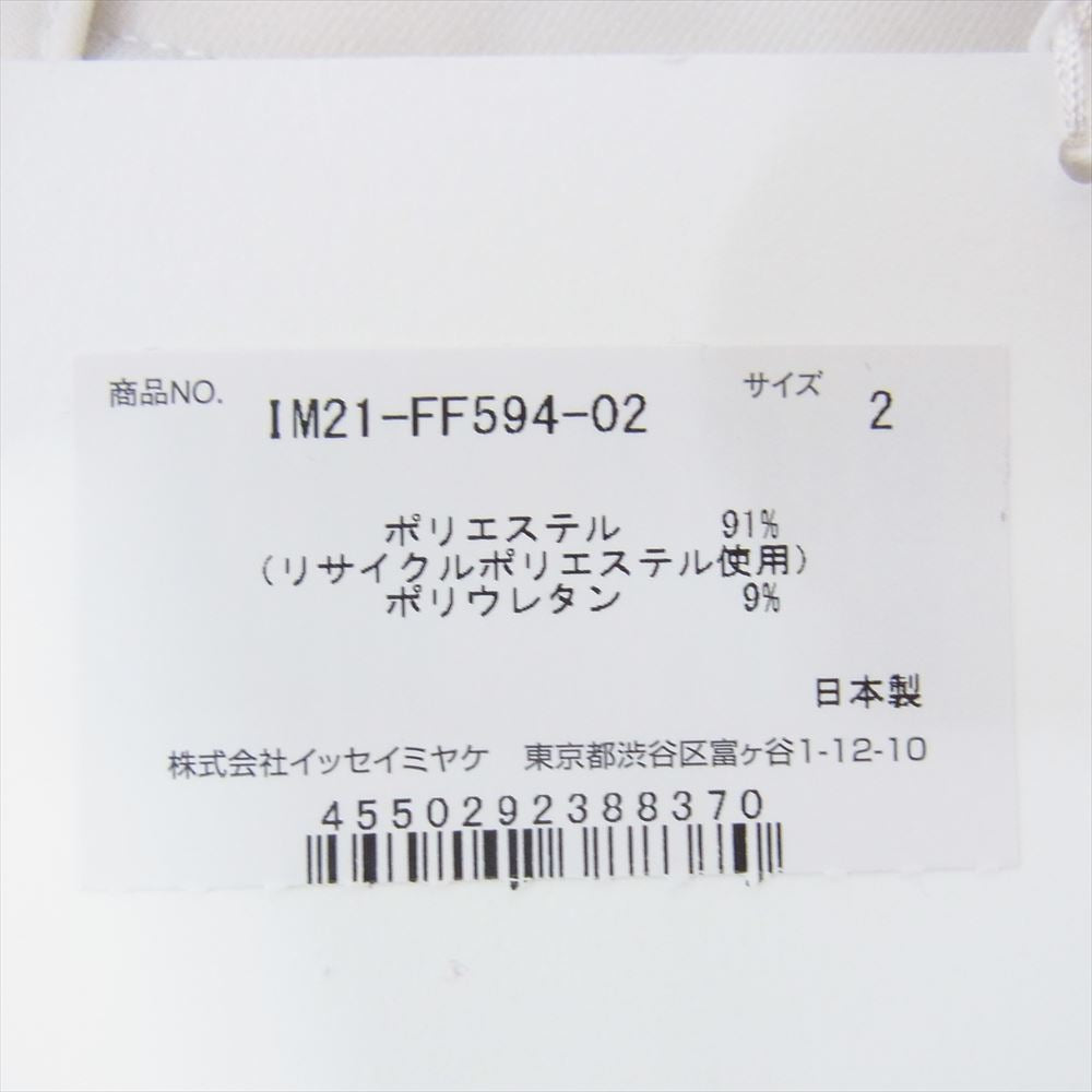 ISSEY MIYAKE イッセイミヤケ 22SS IM21FF594 1タック イージー スラックス　パンツ オフホワイト系 2【中古】