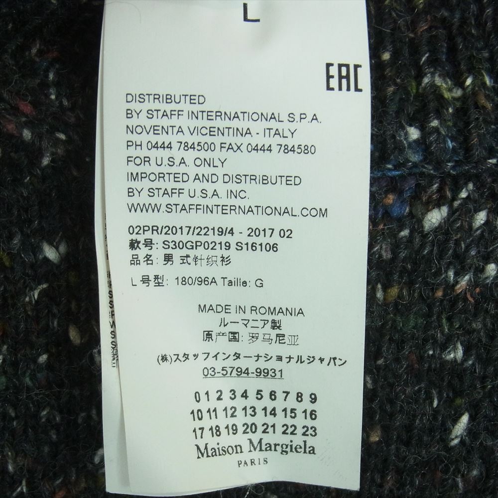MAISON MARGIELA メゾンマルジェラ 17AW s30gp0219 Donegal Crew Knit ドネガル ニット セーター ダークグレー系 マルチカラー系 L【中古】